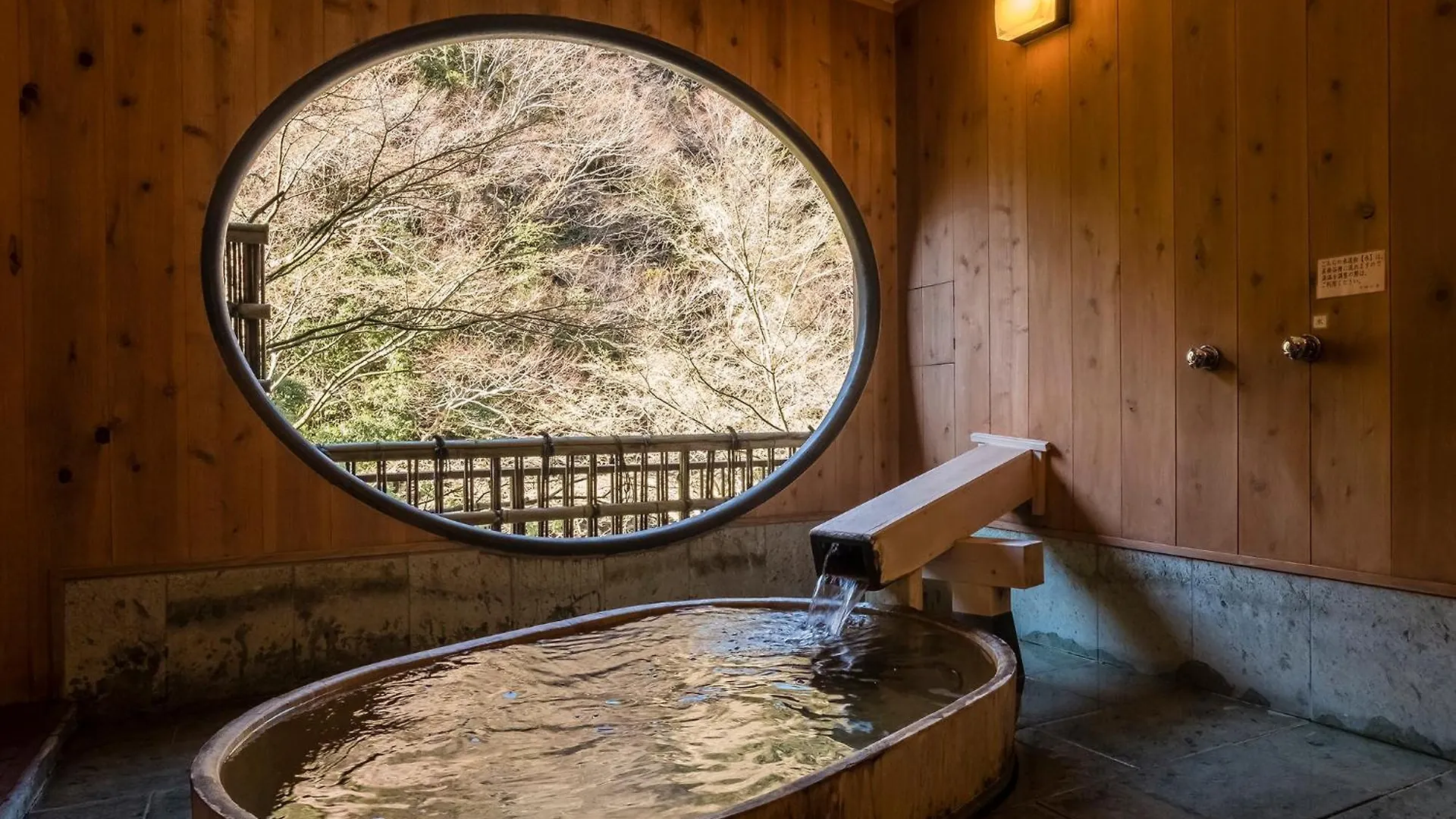 Hotel Shiunso Hakone 4*,  Japonia
