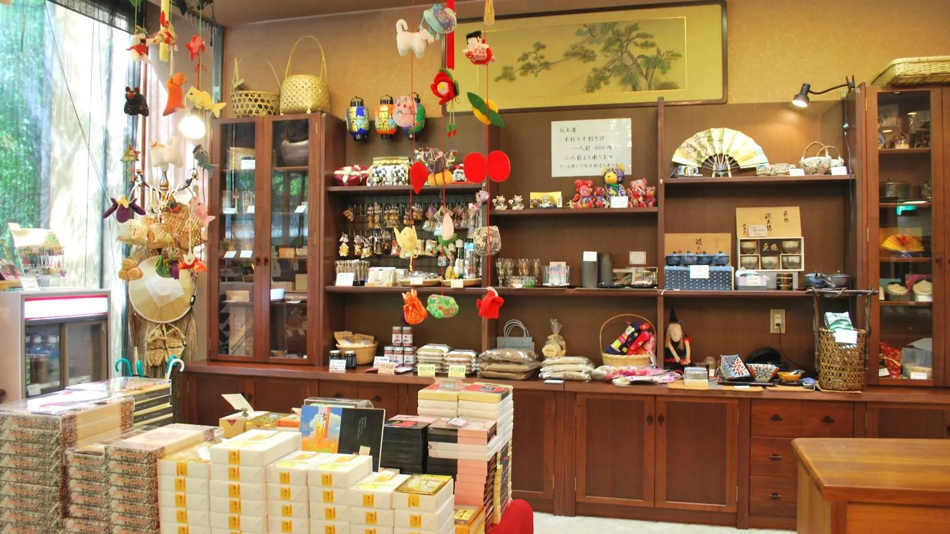 Hotel Shiunso Hakone