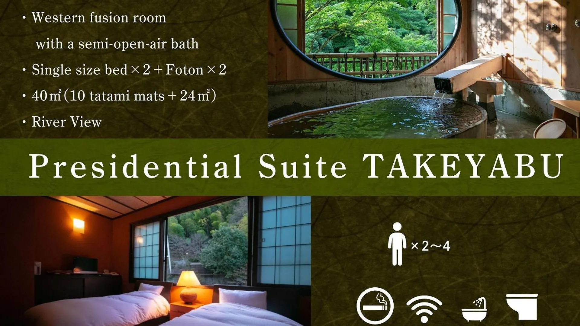 Hotel Shiunso Hakone