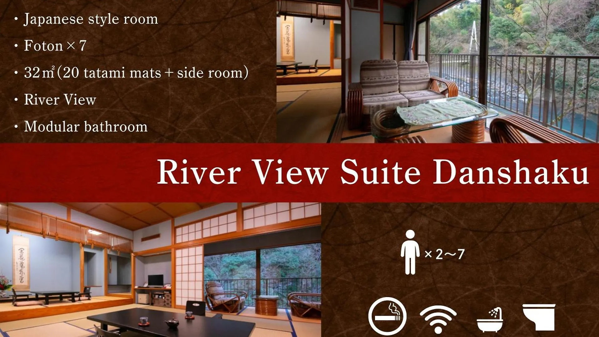 Hotel Shiunso Hakone