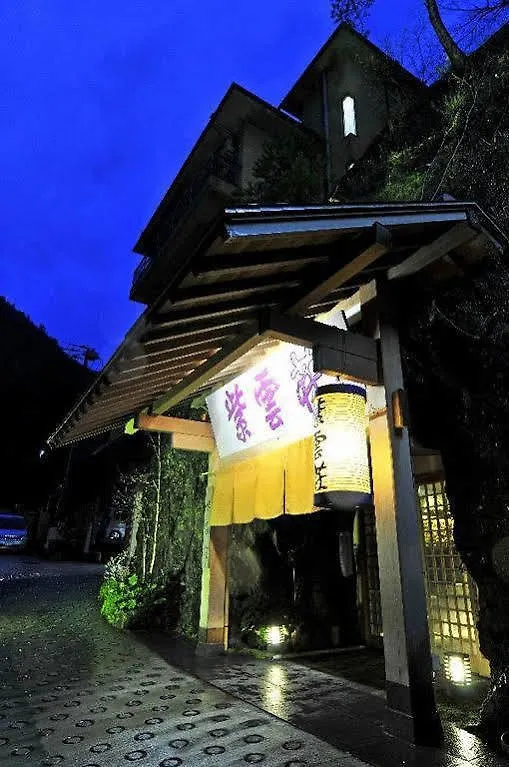 Ryokan (tradycyjny japoński pensjonat lub zajazd) Hotel Shiunso Hakone